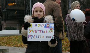 Европейский суд по правам человека отверг коллективный иск русских родителе