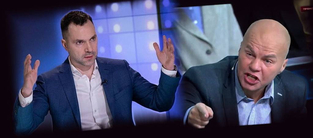 Арестович ведёт переговоры о гонораре за выступление на российском ТВ