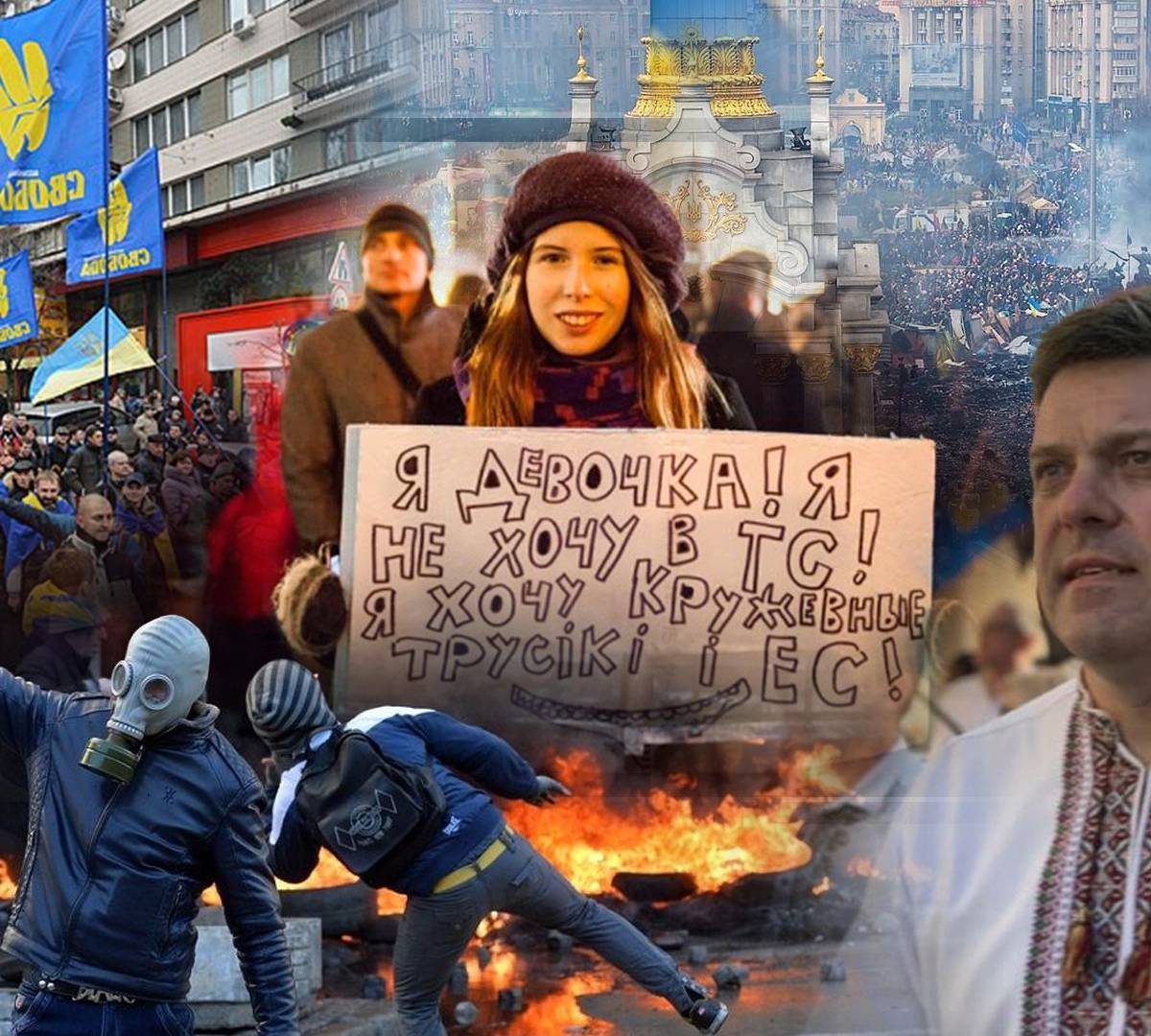 Напрасный смех над героями Майдана