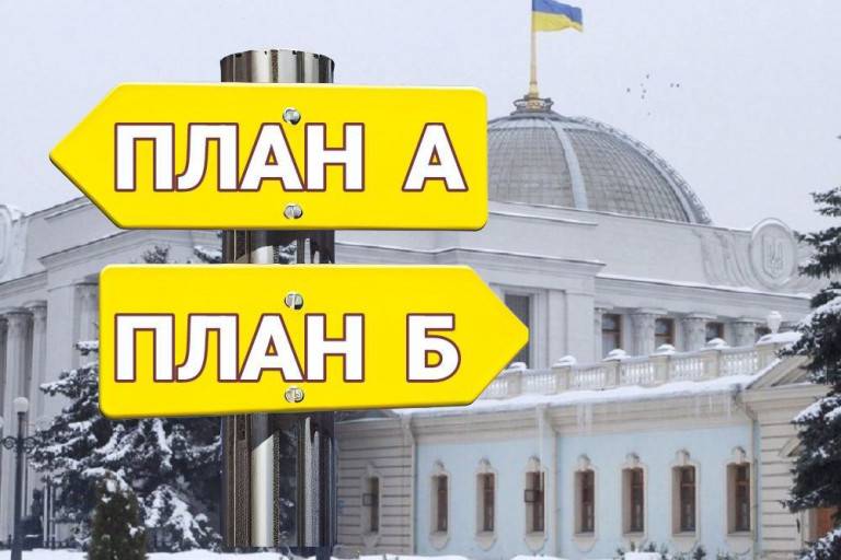 Тускнеющий «свет» с Запада: У Киева нет ни денег, ни плана «Б»