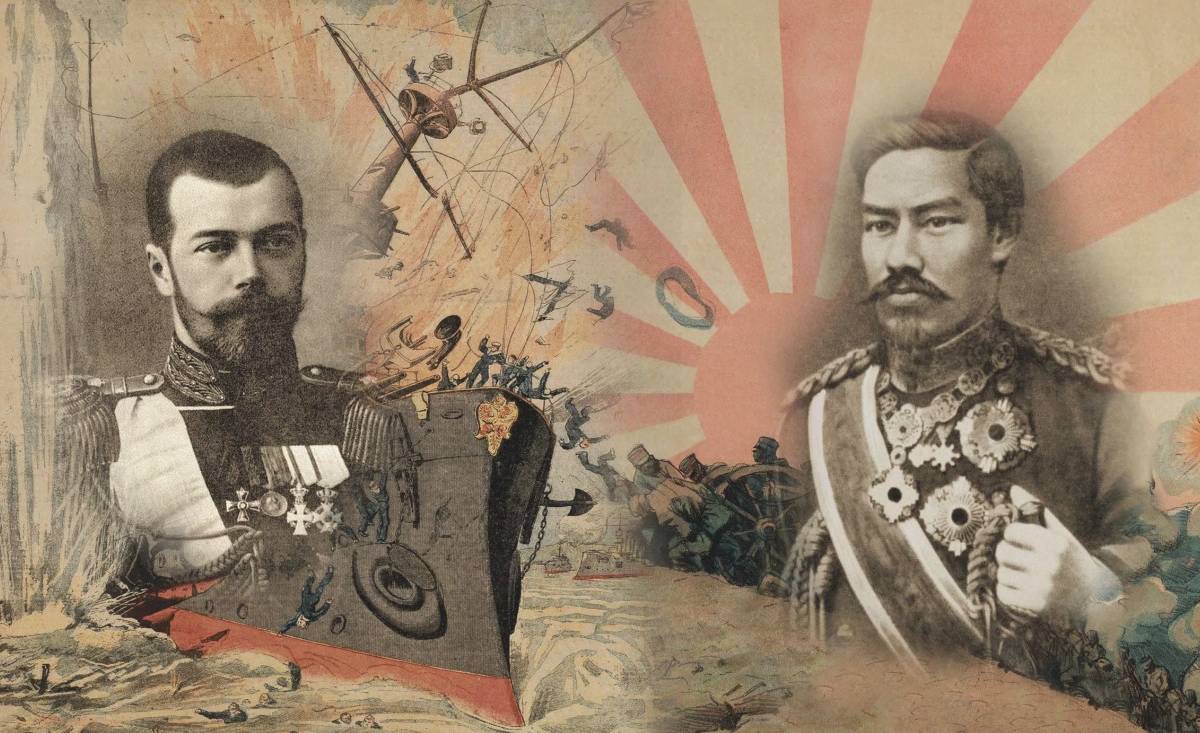 О политических истоках Японо-русской войны 1904 – 1905 годов