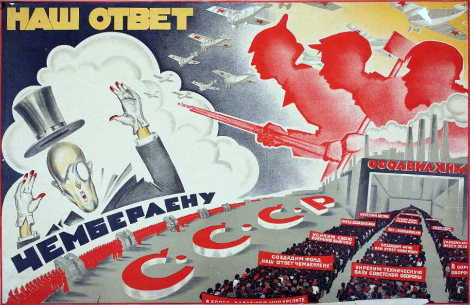 К 100-летию установления дипотношений между СССР и Великобританией