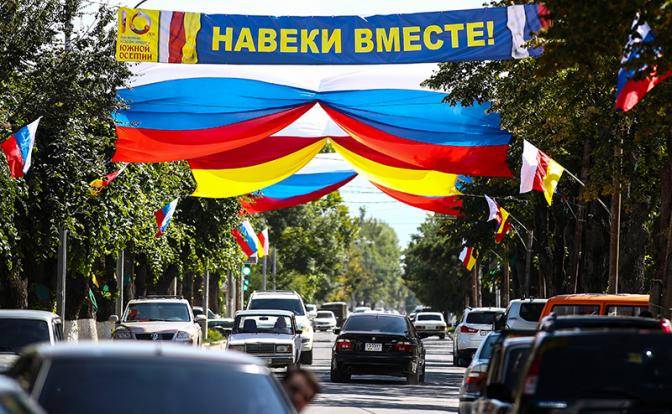 Становится понятно, когда Южная Осетия воссоединится с Россией