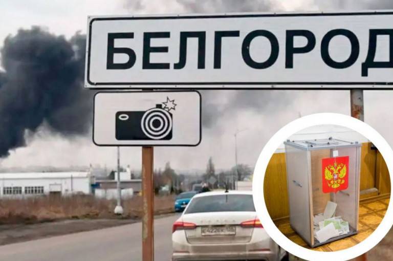 Выборы - 2014: Белгород голосовал под обстрелами