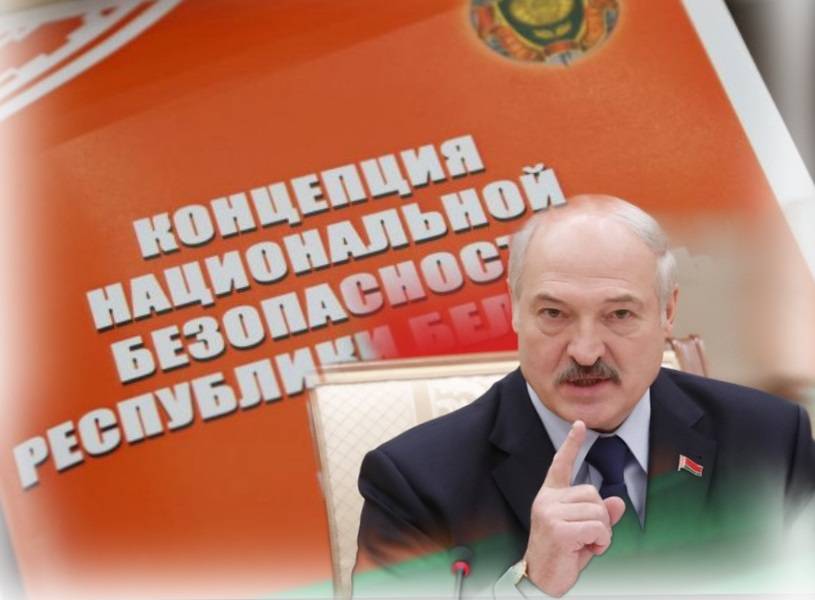 В ответ на политику Запада Белоруссия меняет Концепцию безопасности