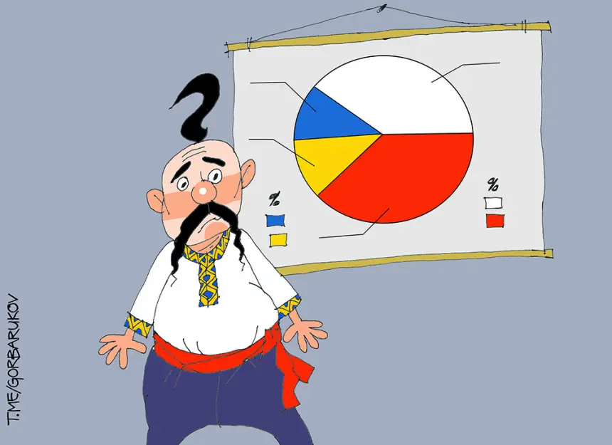 Украинцы разлюбили поляков?