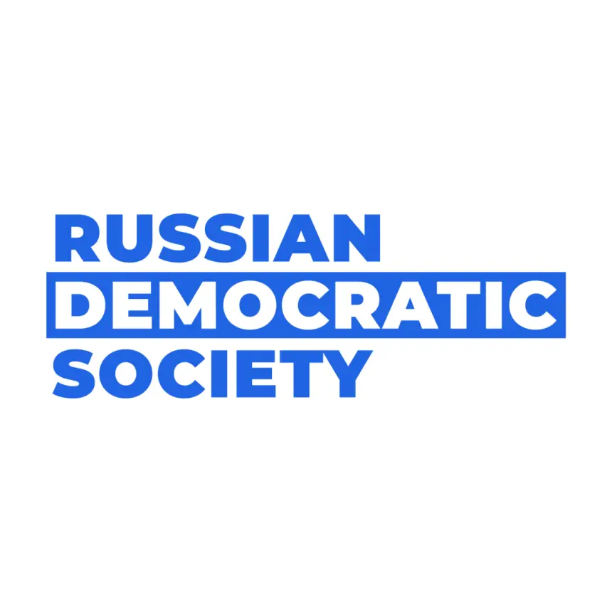 Сербская НПО Russian Democratic Society признана нежелательной в РФ Сербская НПО Russian Democratic Society признана нежелательной в РФ