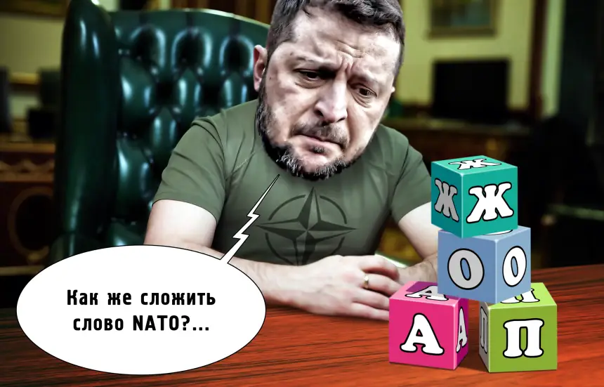 Украина: самоубийство во имя европейского империализма