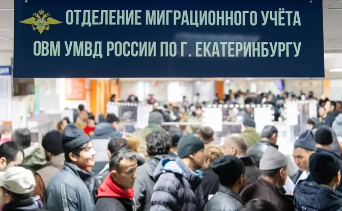 Почему Россия не применит американский опыт по борьбе с мигрантами Почему Россия не применит американский опыт по борьбе с мигрантами
