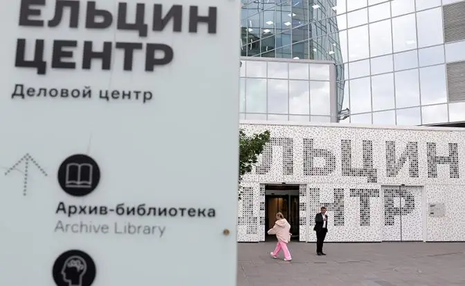 Ситуация с Ельцин-центром — это как с Мавзолеем, только наоборот Ситуация с Ельцин-центром — это как с Мавзолеем, только наоборот