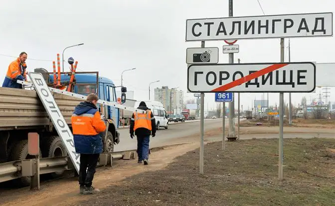 «Битва на Волге № 2». Фальсификацию истории ВОВ начал Хрущёв «Битва на Волге № 2». Фальсификацию истории ВОВ начал Хрущёв