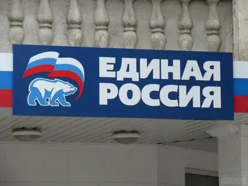 Борьба за кадры: как и для чего «Единая Россия» обновляет партийные ряды Борьба за кадры: как и для чего «Единая Россия» обновляет партийные ряды