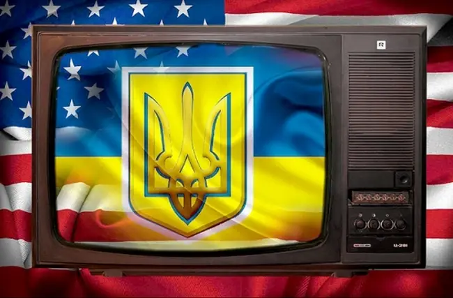 США и Украина теперь в одной лодке США и Украина теперь в одной лодке