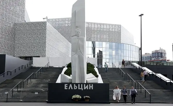 «Ельцин-центр» стал центром скандала: на 80-летие Победы позвали нацистов «Ельцин-центр» стал центром скандала: на 80-летие Победы позвали нацистов