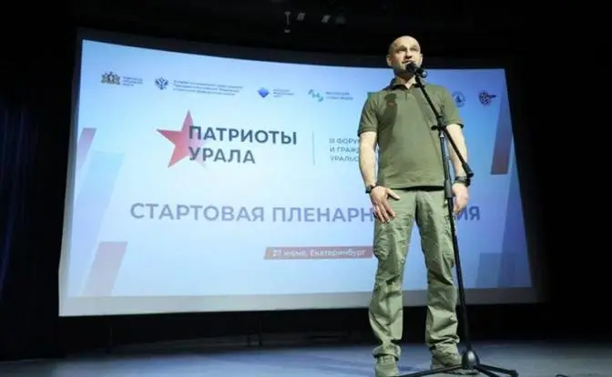 Артем Жога решил потеснить либералов в Ельцин-центре