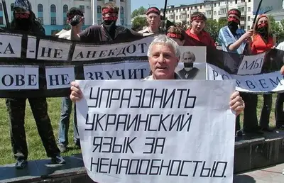 По всему востоку Украины саботируют «мову»