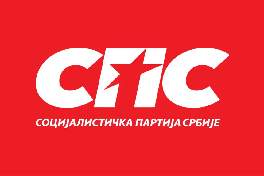 Социалисты Сербии: страна не допустит предательства РФ ради ЕС