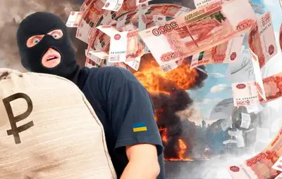 Бандеровский план: Вбросить триллионы фальшивых рублей и атаковать Москву Бандеровский план: Вбросить триллионы фальшивых рублей и атаковать Москву