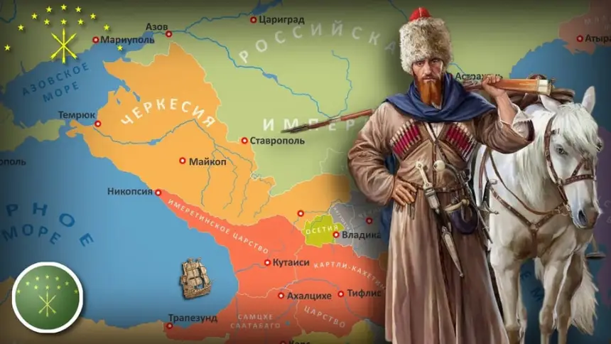 Черкесский вопрос. Запад поджигает российский Кавказ Черкесский вопрос. Запад поджигает российский Кавказ
