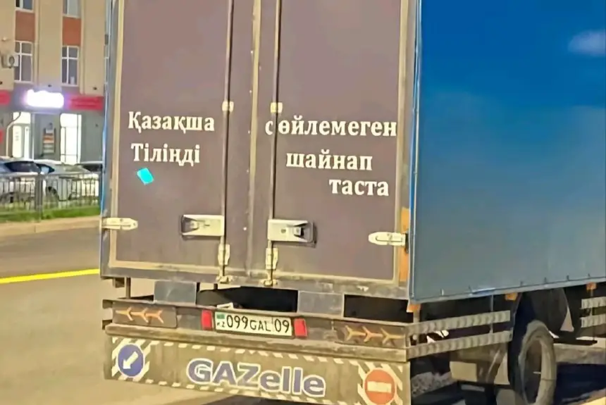 Казахстан: декриминализация 174 статьи Уголовного кодекса – путь в никуда?