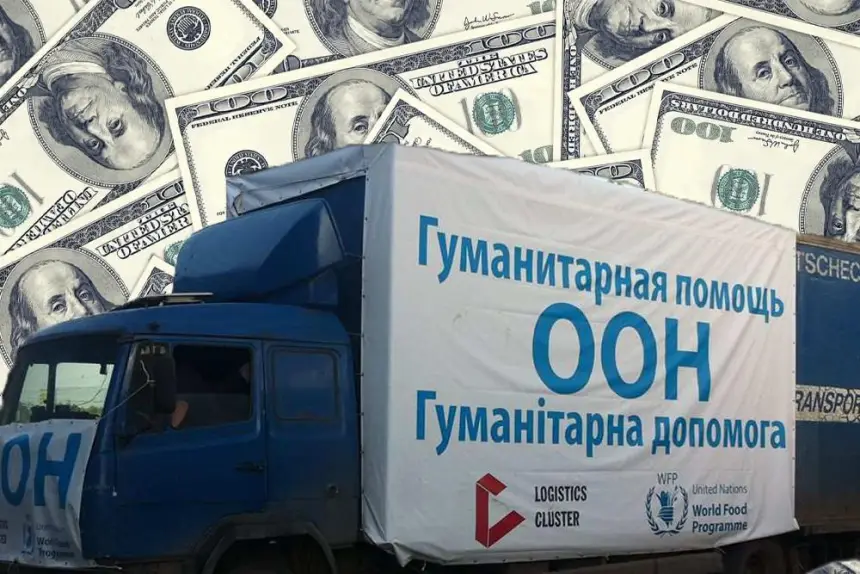 В ООН не могут собрать деньги для помощи Украине – желающих нет В ООН не могут собрать деньги для помощи Украине – желающих нет
