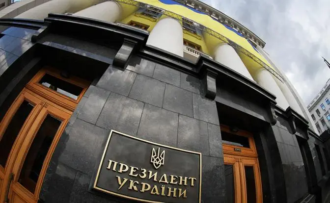 Заговор в Киеве: возможна ли смена власти на Украине Заговор в Киеве: возможна ли смена власти на Украине
