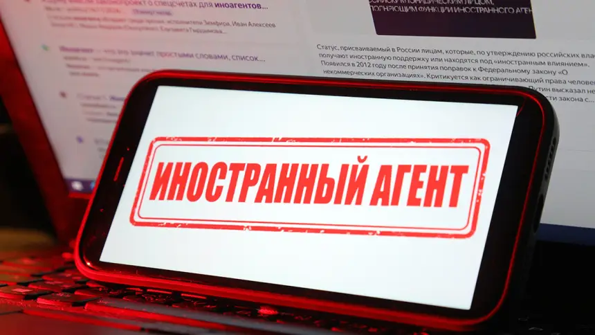 Иноагенты попадут в тюрьму вдвое быстрее: принят новый закон