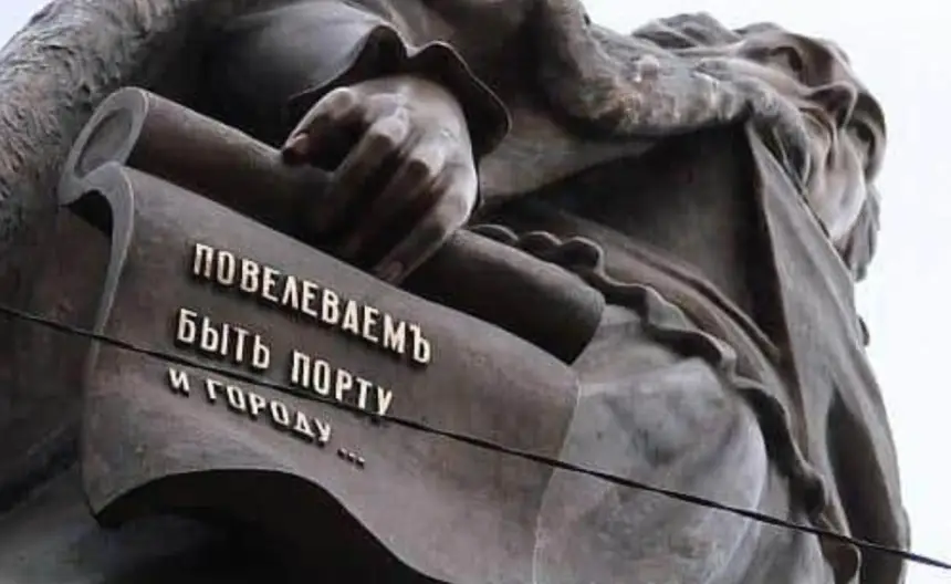 Румыния боится увидеть русских в Одессе