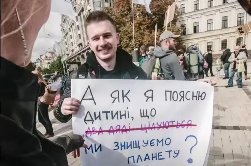 «Это Министерство культуры», или Нетрадиционные ценности Украины «Это Министерство культуры», или Нетрадиционные ценности Украины