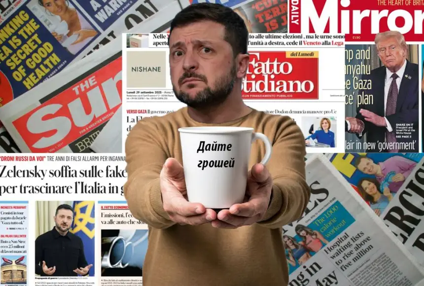 Западные СМИ гадают о том, где взять денег для Украины
