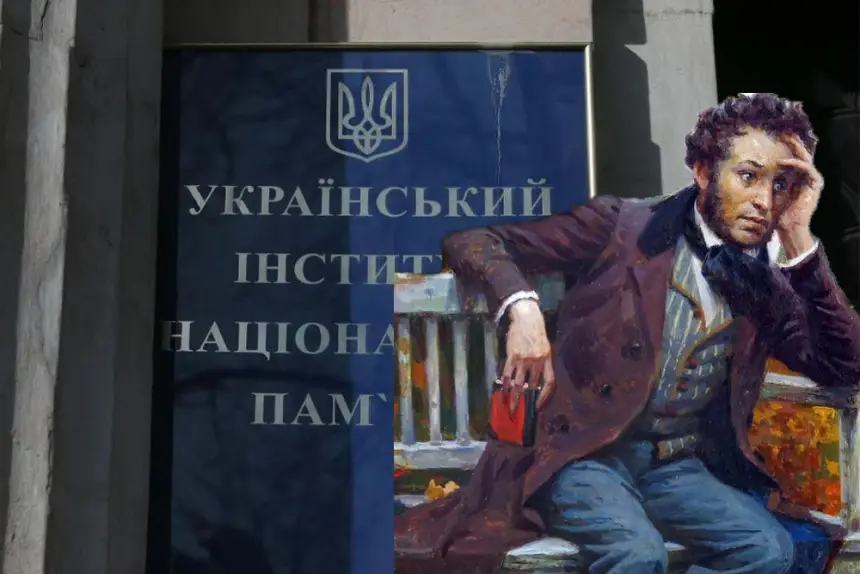 NZZ: Киев занимается идеологической чисткой культуры и истории