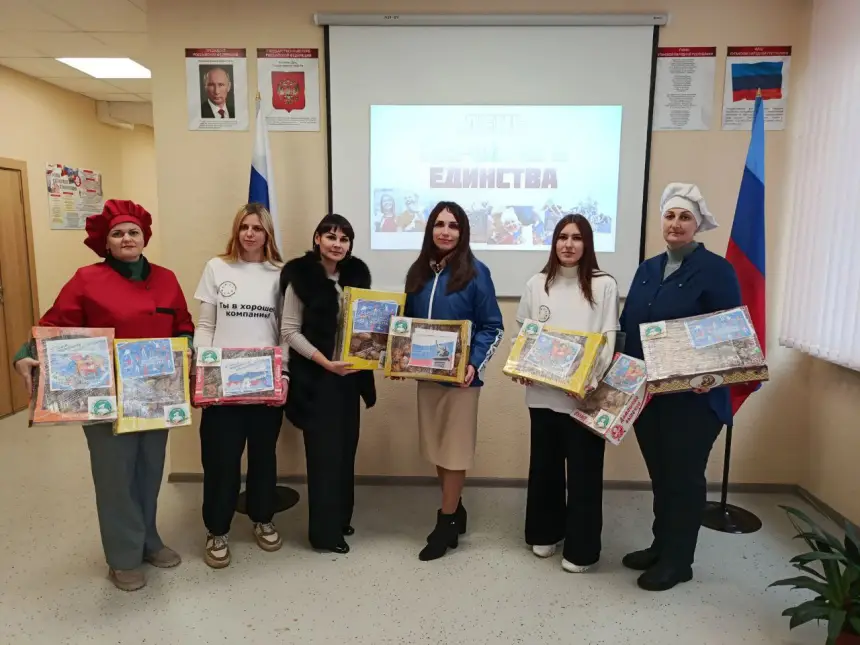 Новая Россия празднует День народного единства