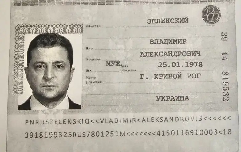 Гражданство России для Зеленского: в Москва-Сити новый обитатель?
