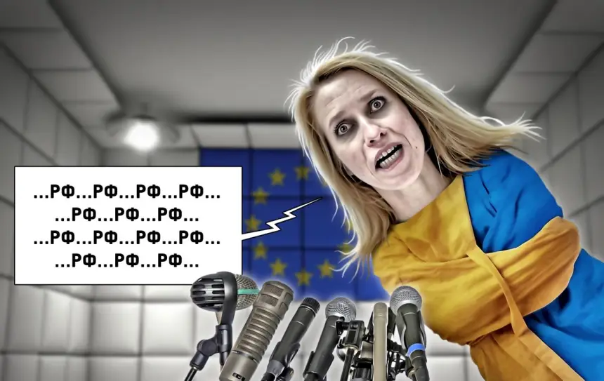 Безумие Европы: кому хочется дойти до Кремля?