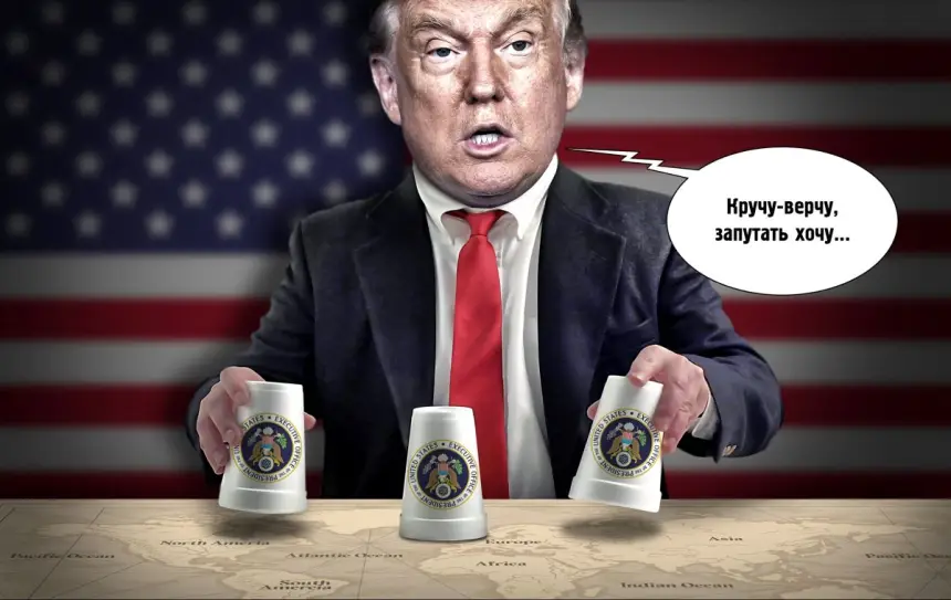 Неуёмный Трамп мечтает о третьем президентском сроке