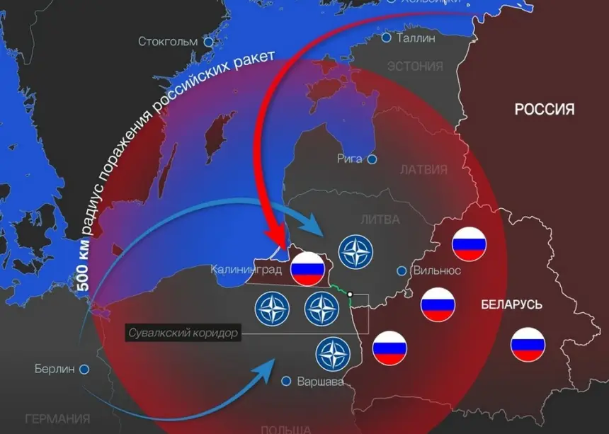 Брюссель готовит блокаду Калининграда