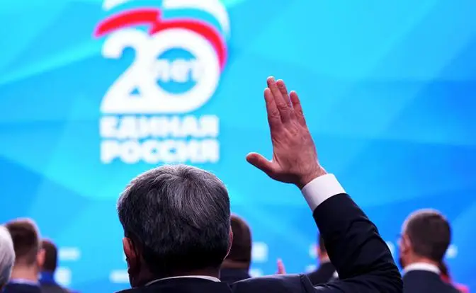 «Это не набор обещаний»: «Единая Россия» зовет в светлое будущее