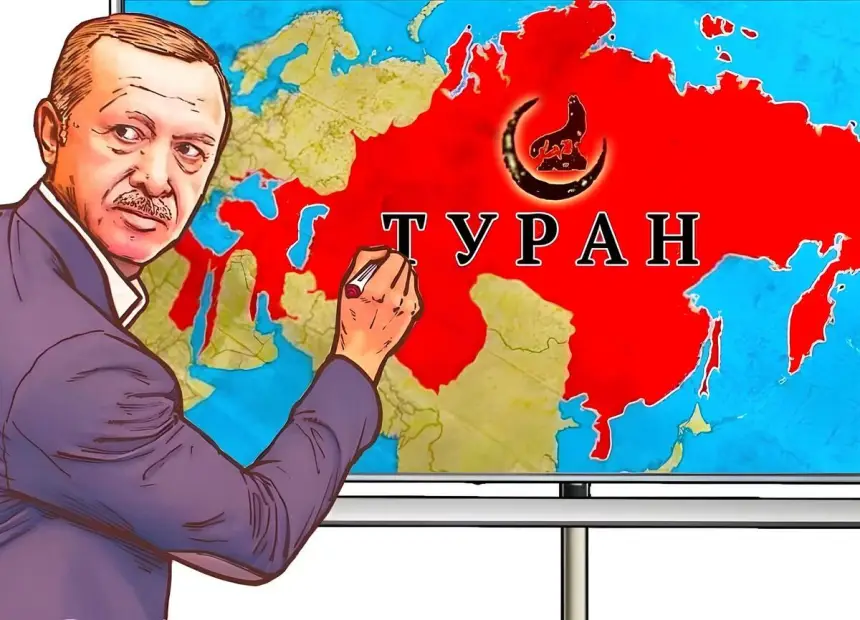 Тюркский мир Эрдогана: в противовес инициируемым РФ проектам интеграции