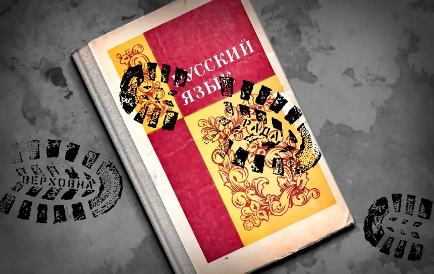 Украина: будут ли расстреливать за русский язык?