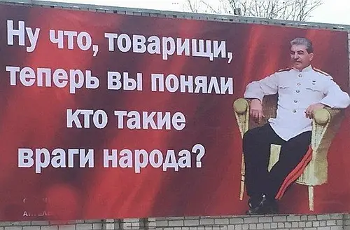 Близкий к Кремлю политолог: России нужна жёсткая авторитарная система