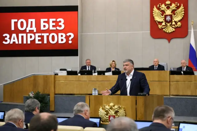 «Антидепрессивный план» для России: Госдуме предложили заморозить запреты