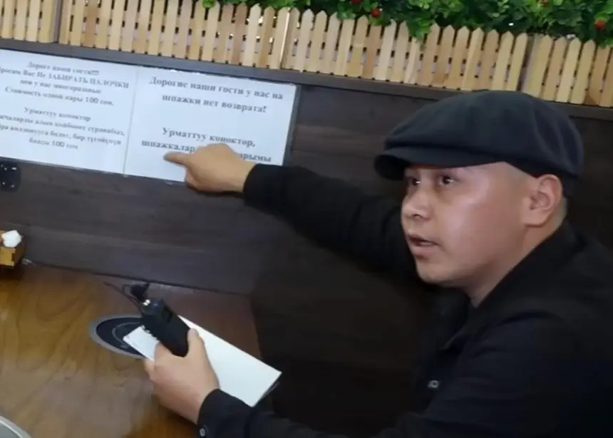 Языковые патрули в КР: между культурной самобытностью и правовым хаосом