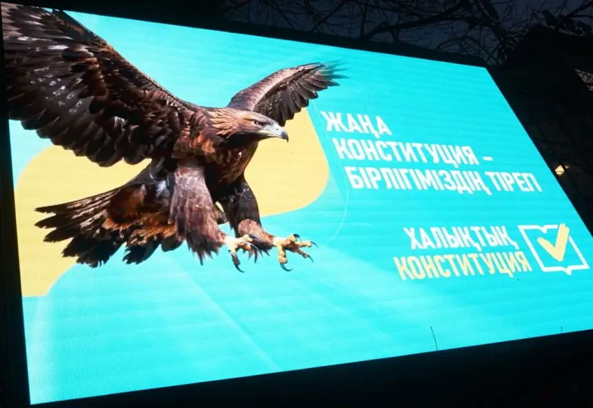 Референдум влечет за собой полную трансформацию политической сферы РК