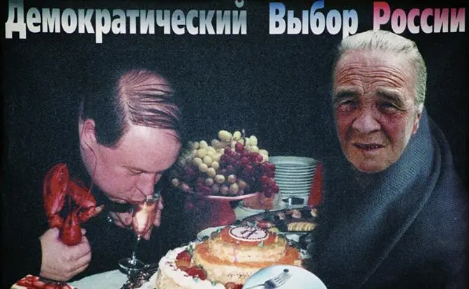 От Чубайса до Прохорова: почему либеральные проекты терпят в России крах