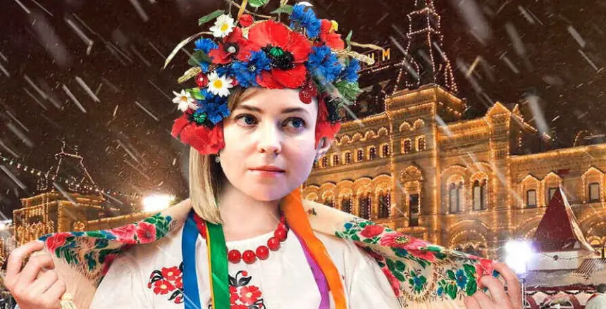 Поклонская не может определиться, на чьей она стороне – России или Украины