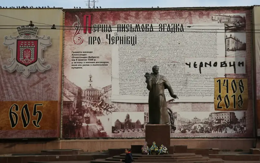 Будни Буковины: как живут Черновцы под гнётом Киева