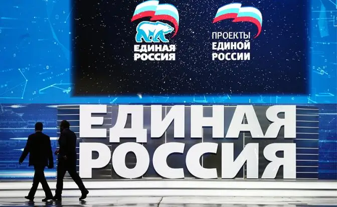 Как «Единая Россия» сама себя на посмешище выставила