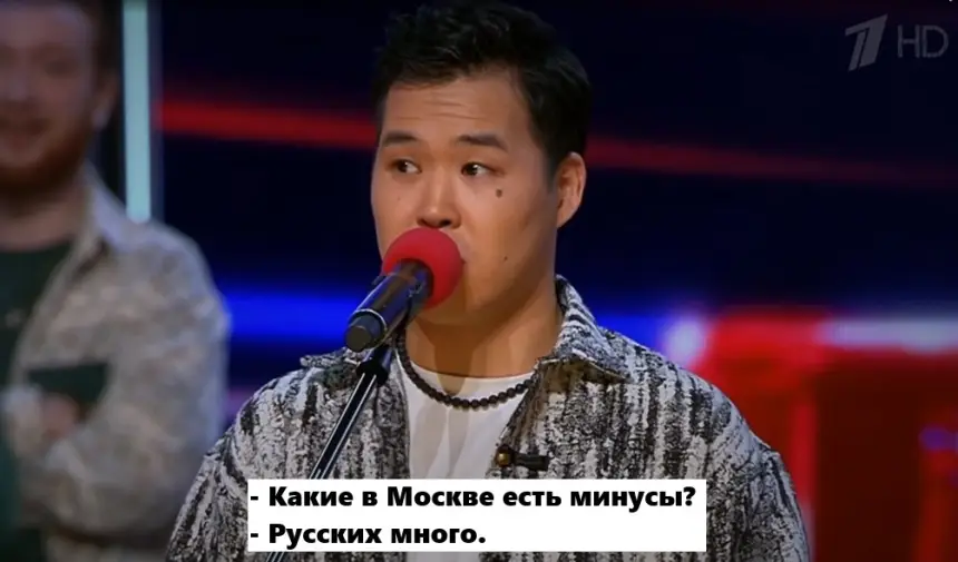 "Первый канал" ответит: унизительная шутка про русских – разведка боем?