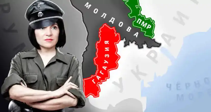Майя Санду шантажирует Гагаузию страхом