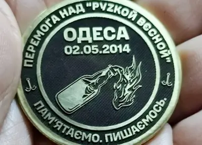 Из памятника Екатерине II отлили награды за сожжение одесситов 2 мая